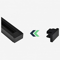 Заглушка для трека hesby lighting s...